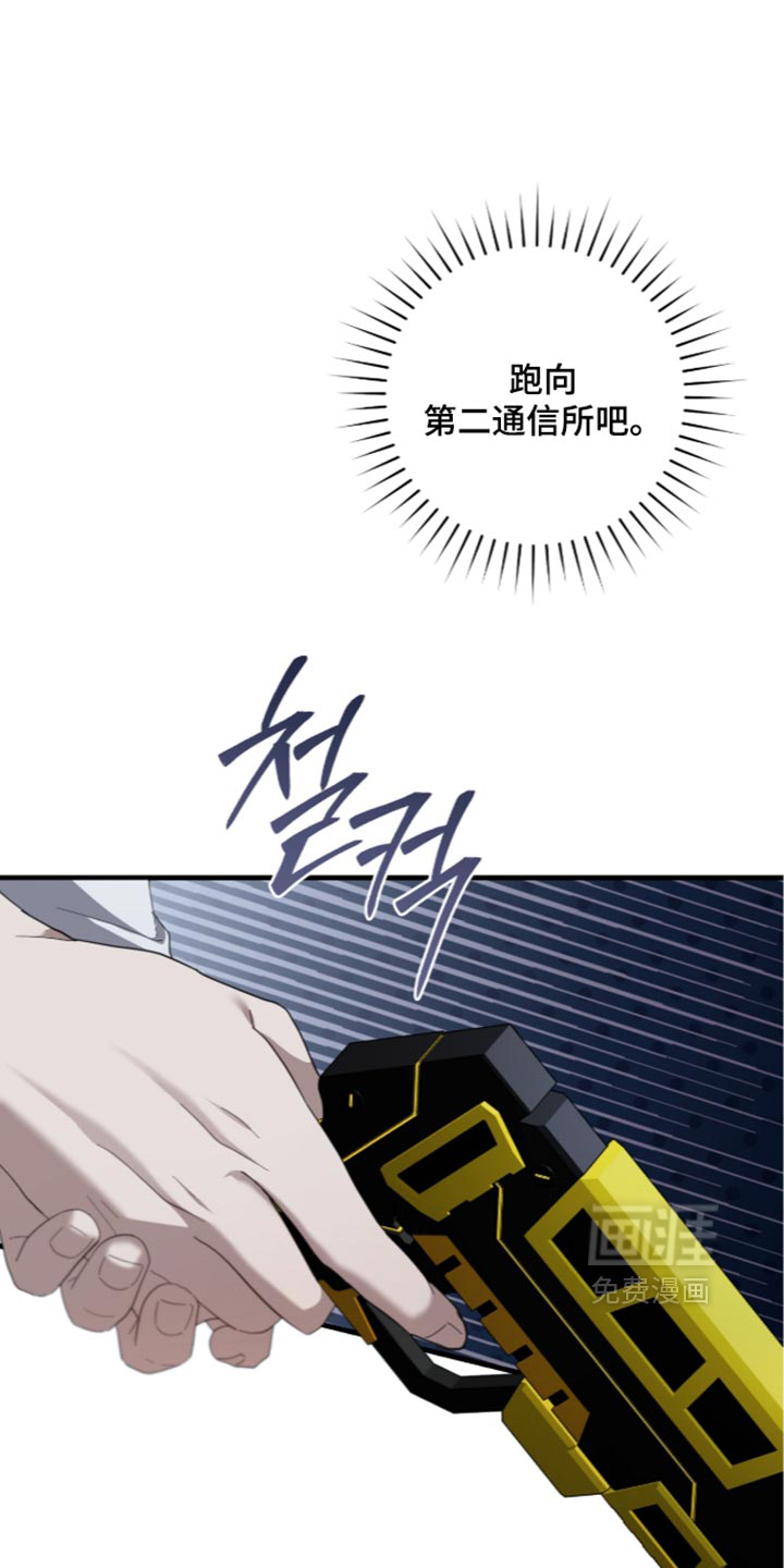 第96话21