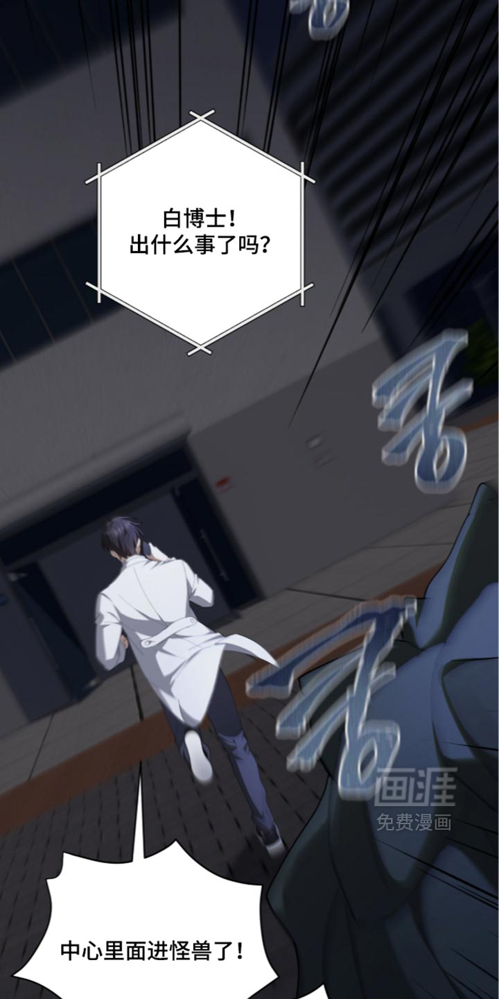 第96话33