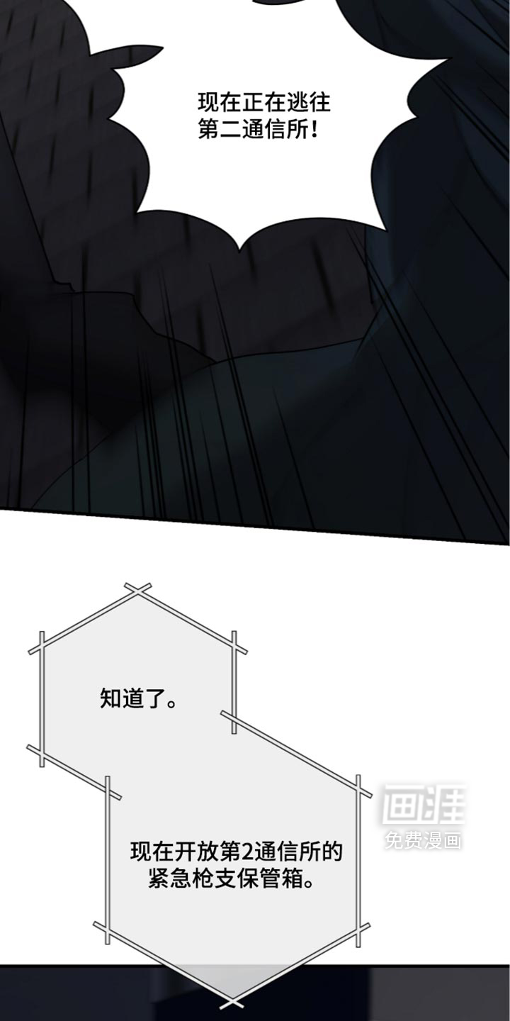 第96话34
