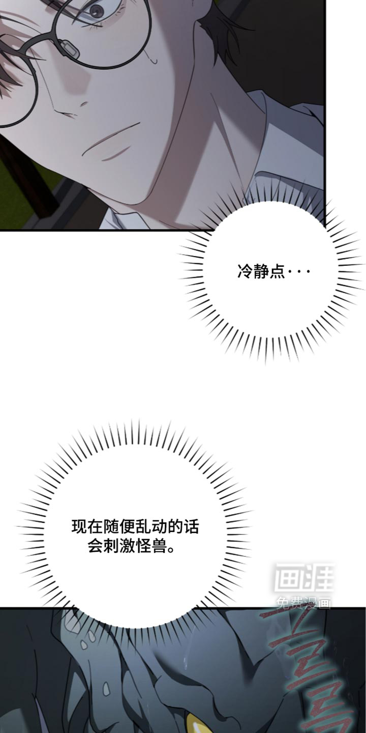 第96话5