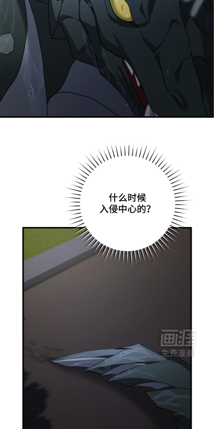 第96话6