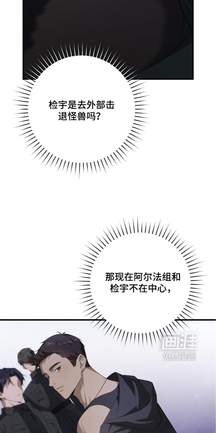 第96话7