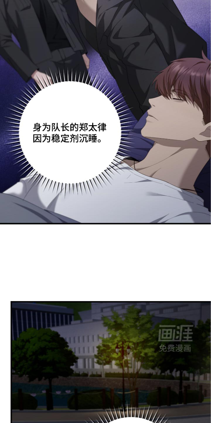 第96话8