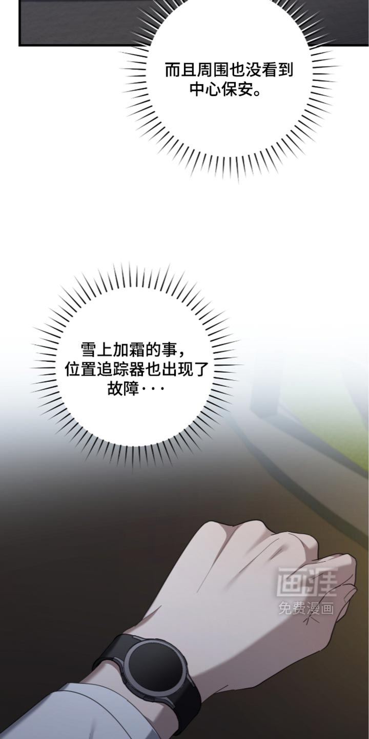 第96话9