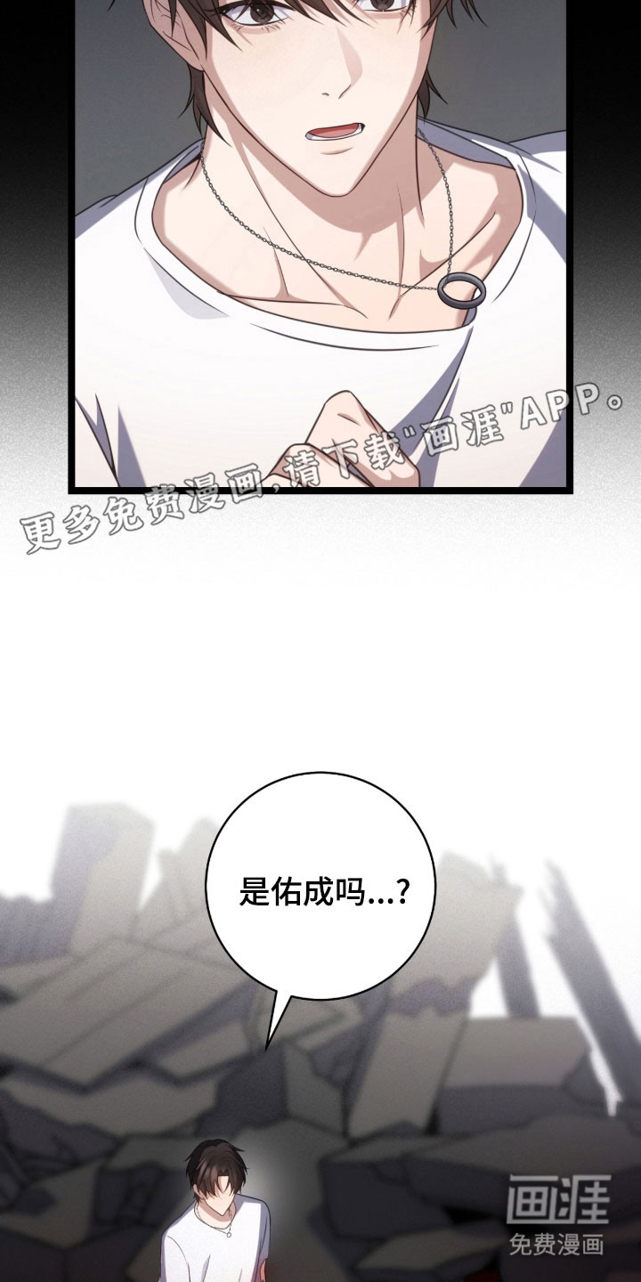 第55话10