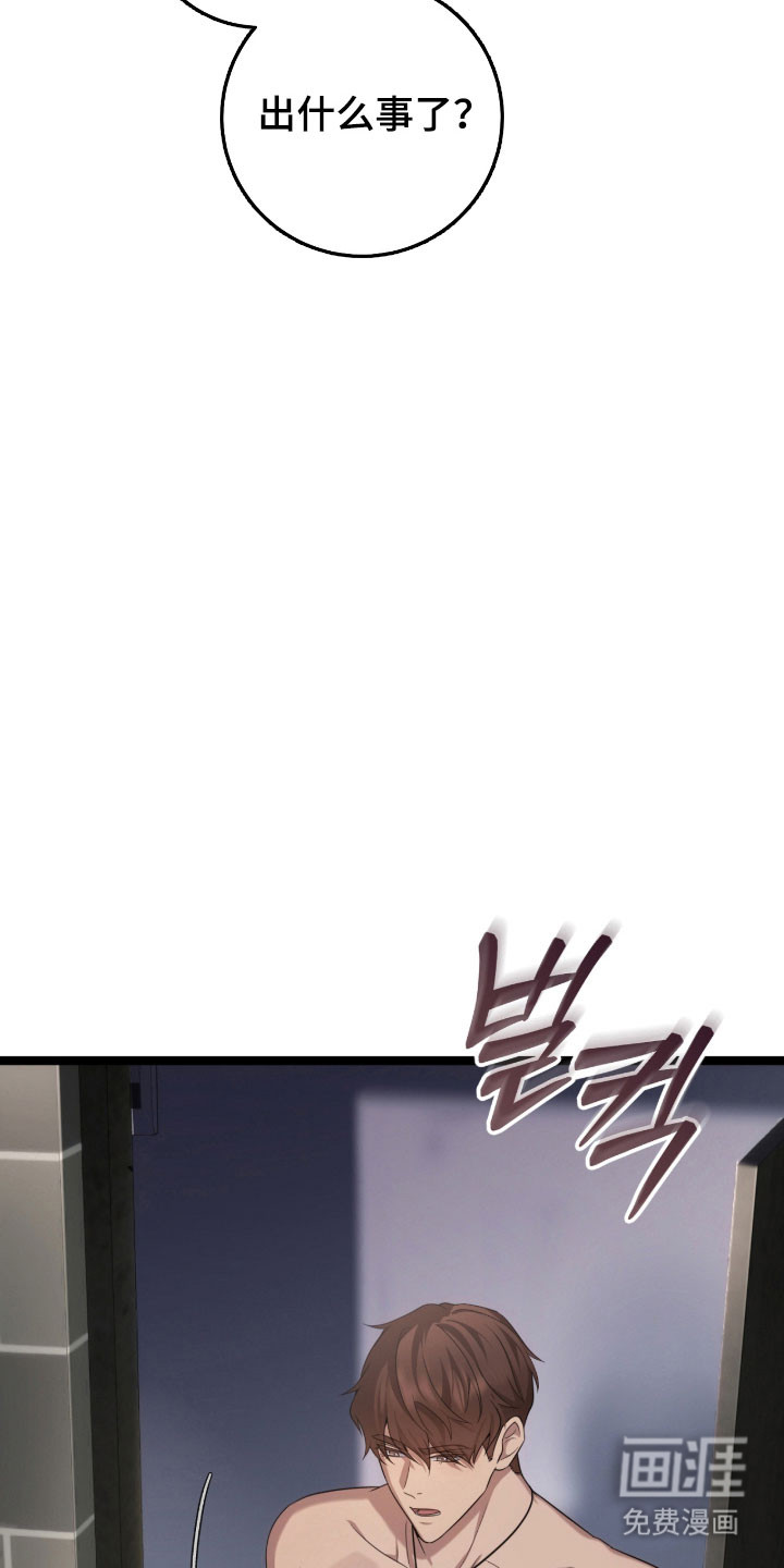第55话18