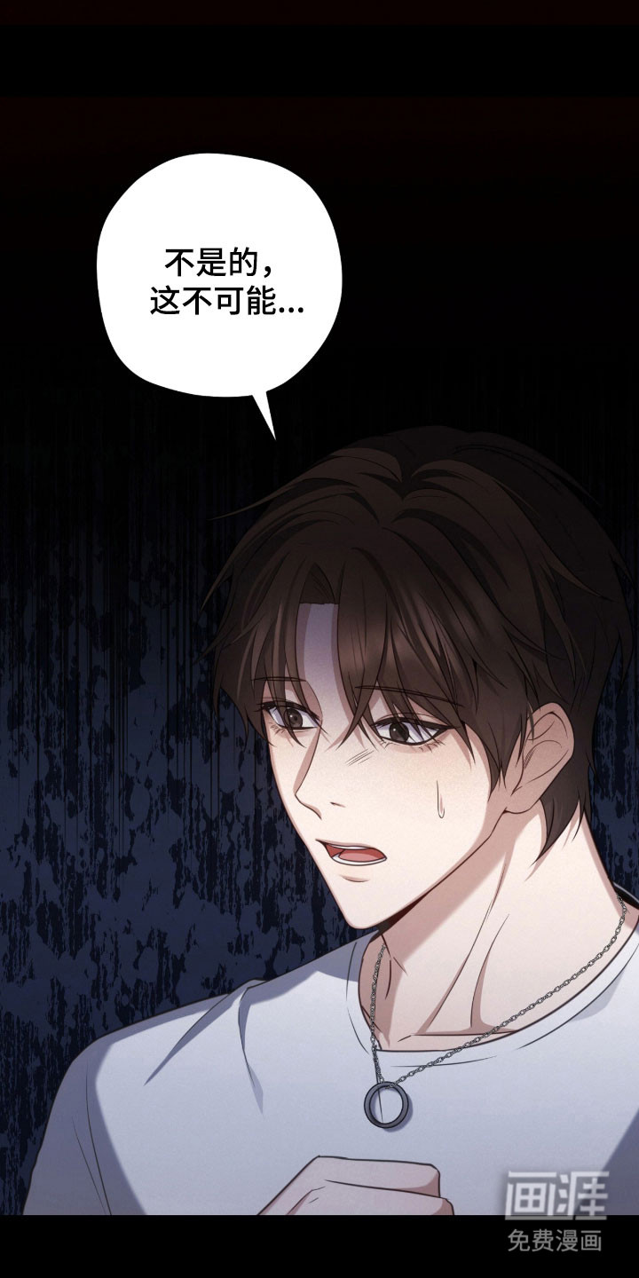 第55话6