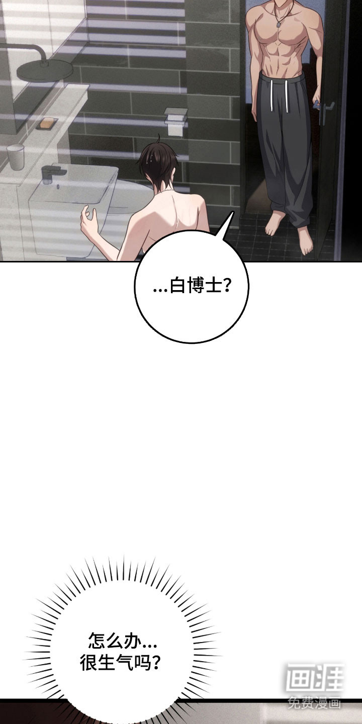 第54话12