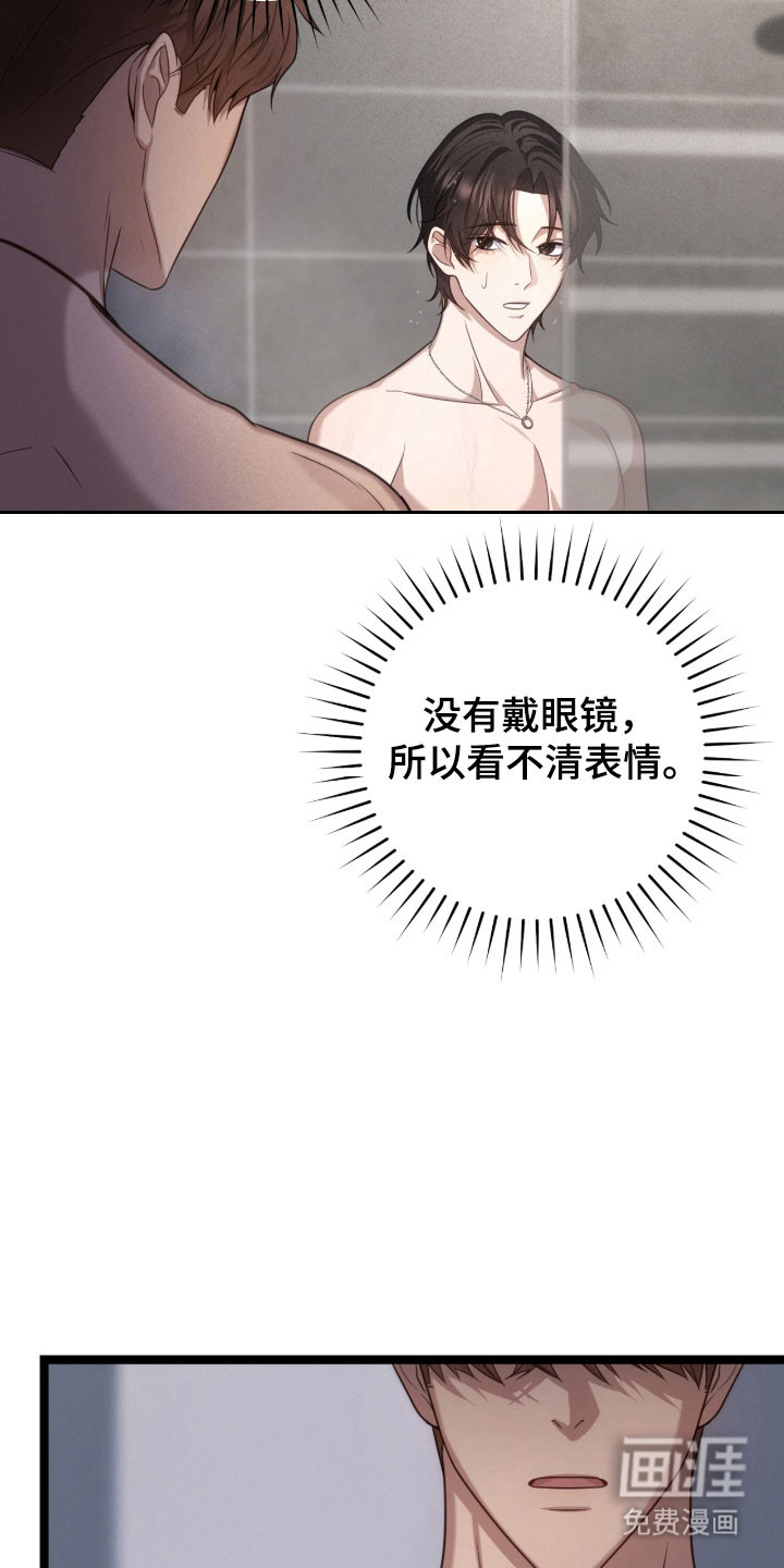 第54话13