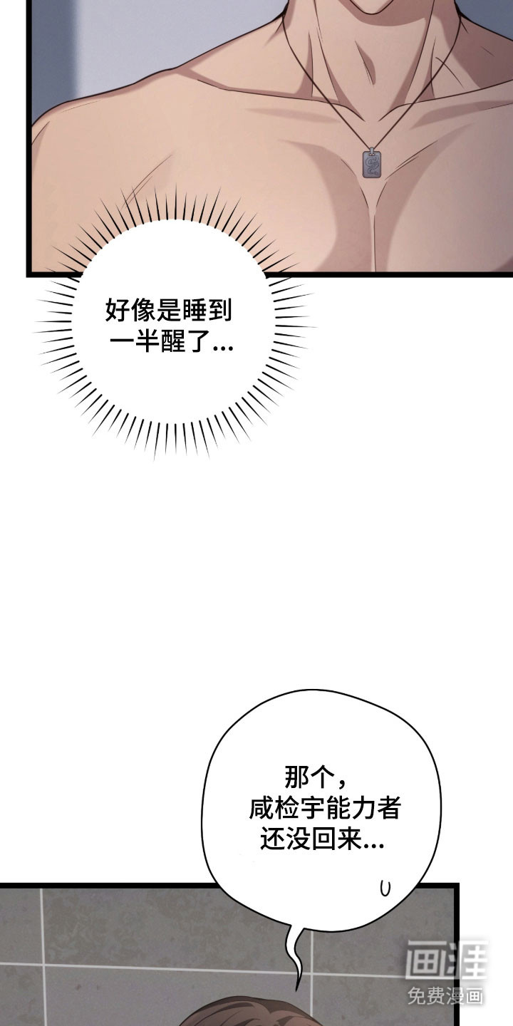 第54话14