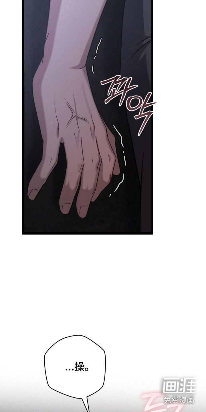 第54话19