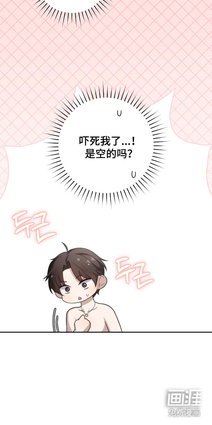 第54话2