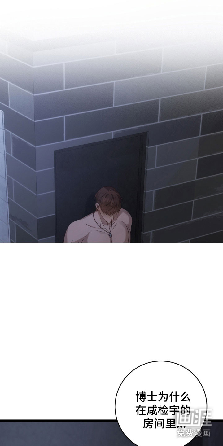 第54话21