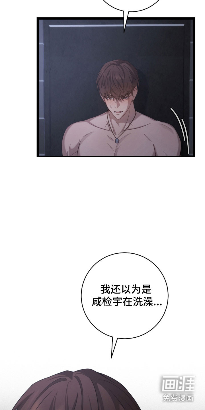 第54话23
