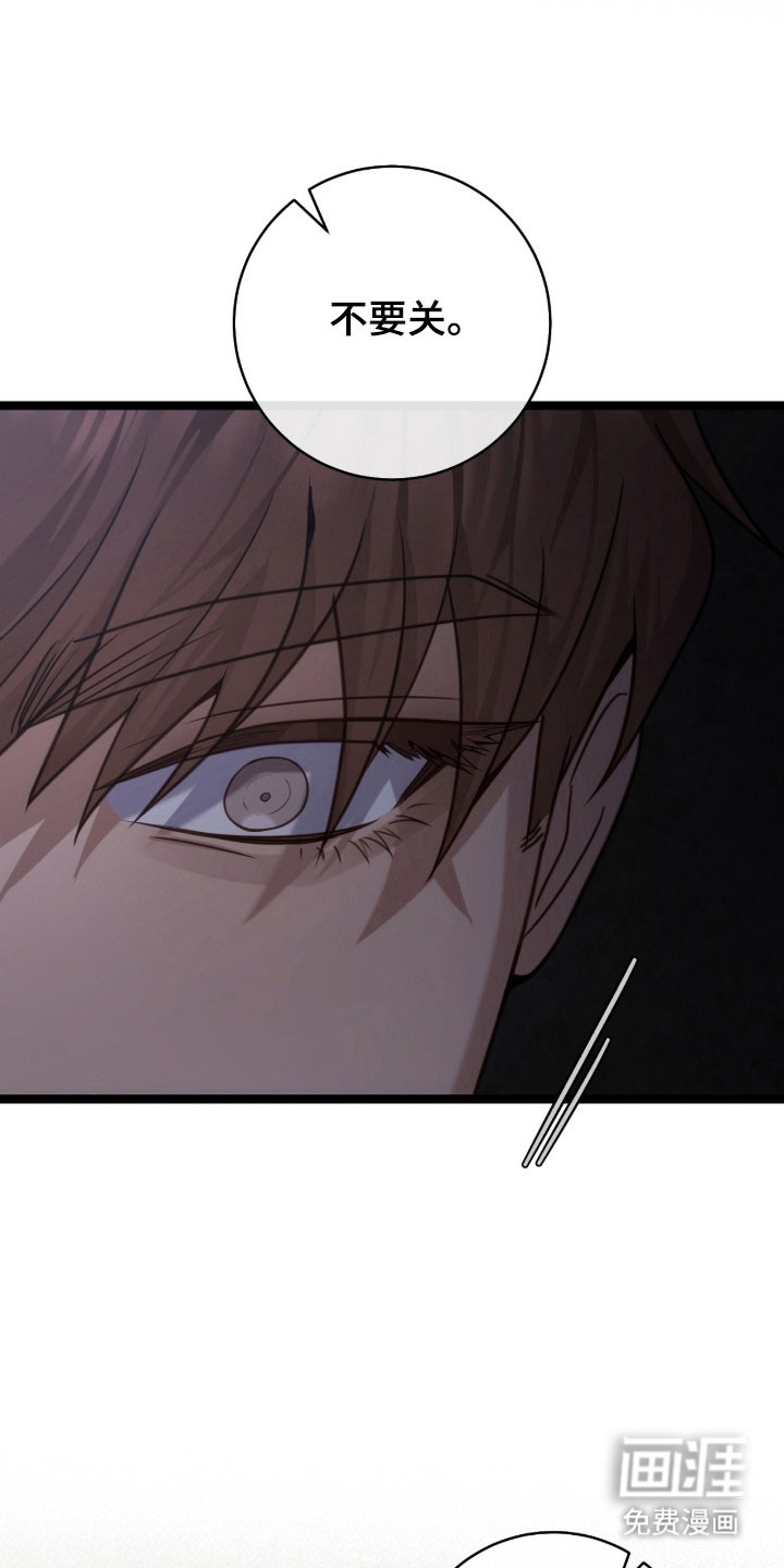 第54话25