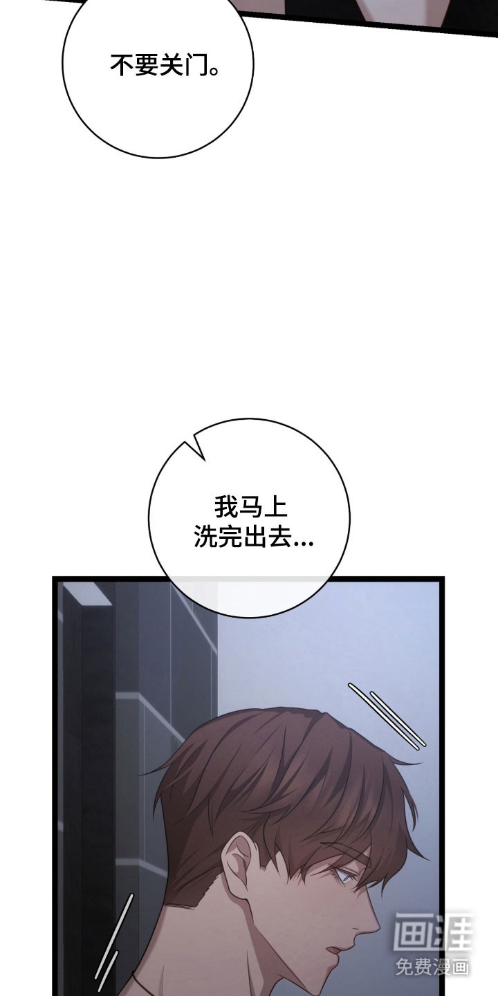 第54话27