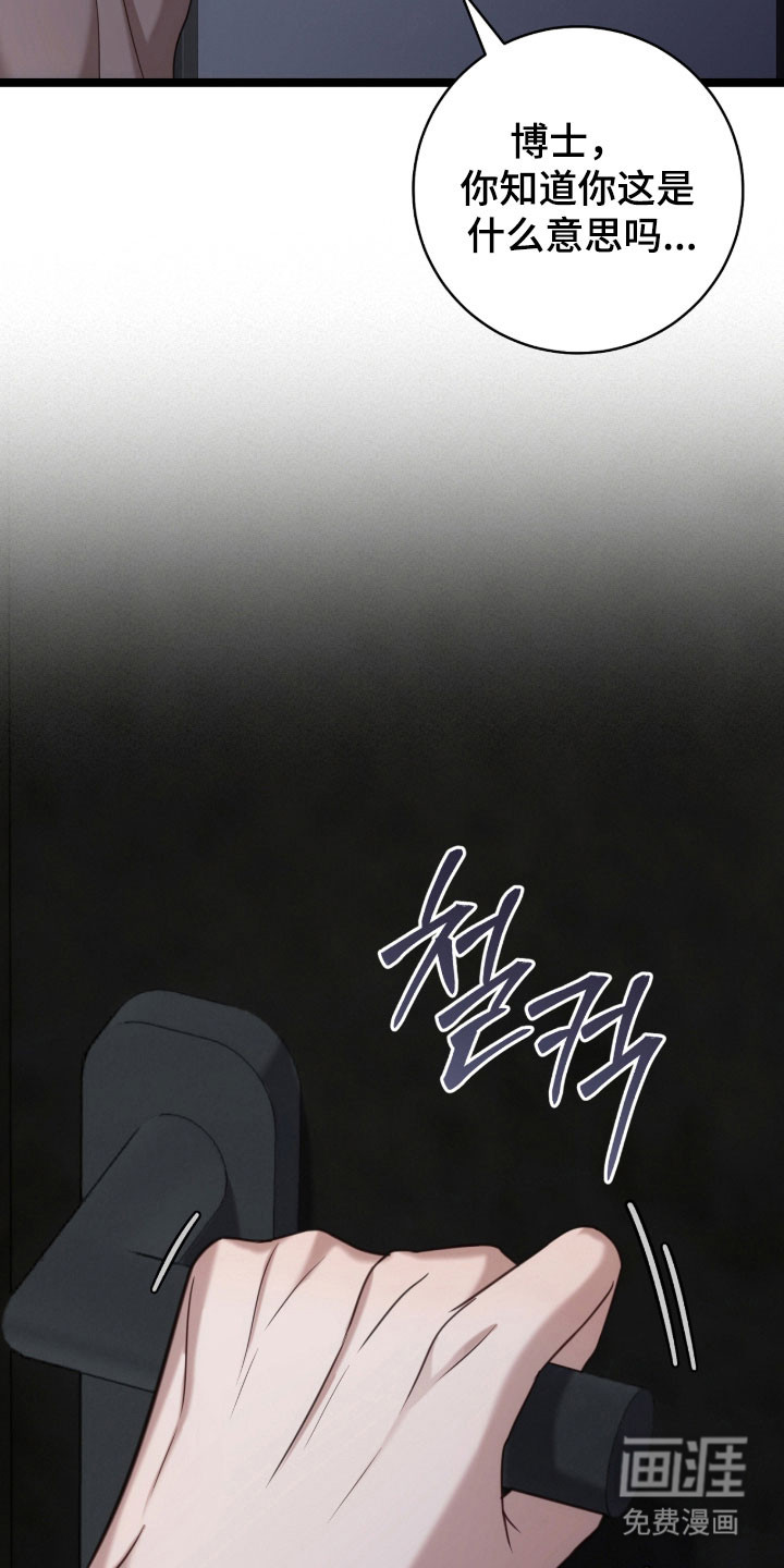 第54话29