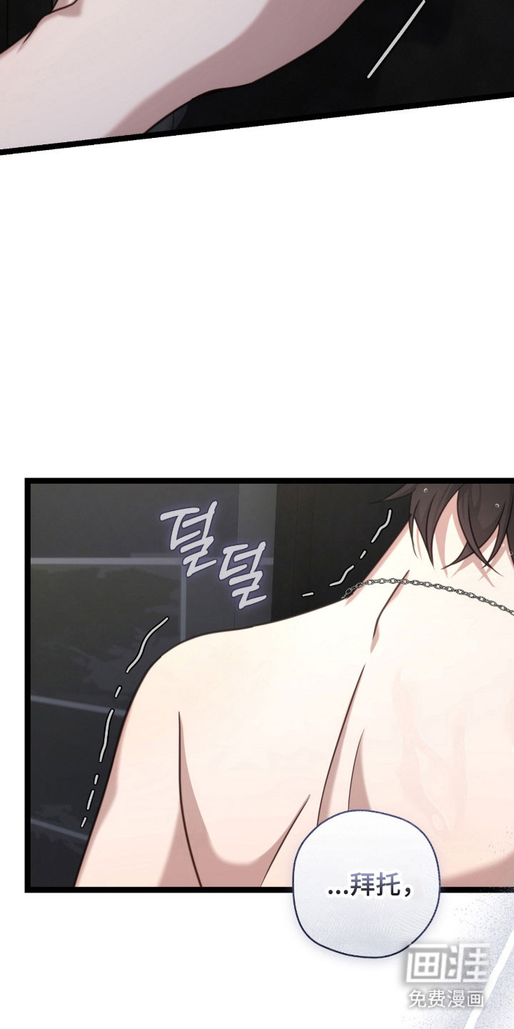 第54话30