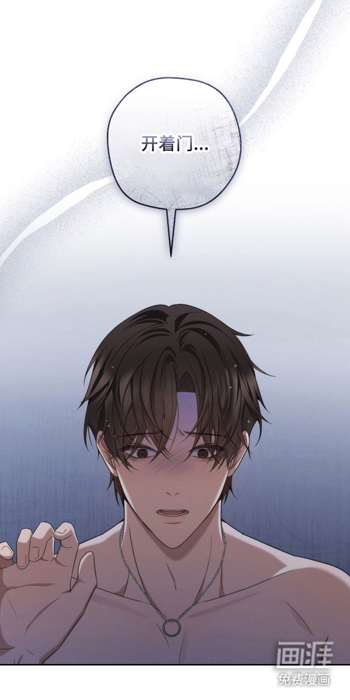 第54话31