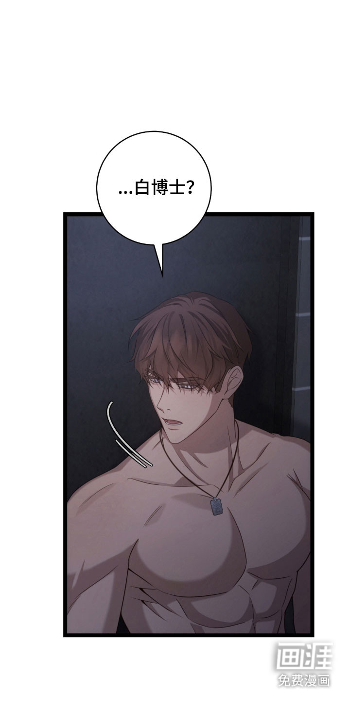 第54话32
