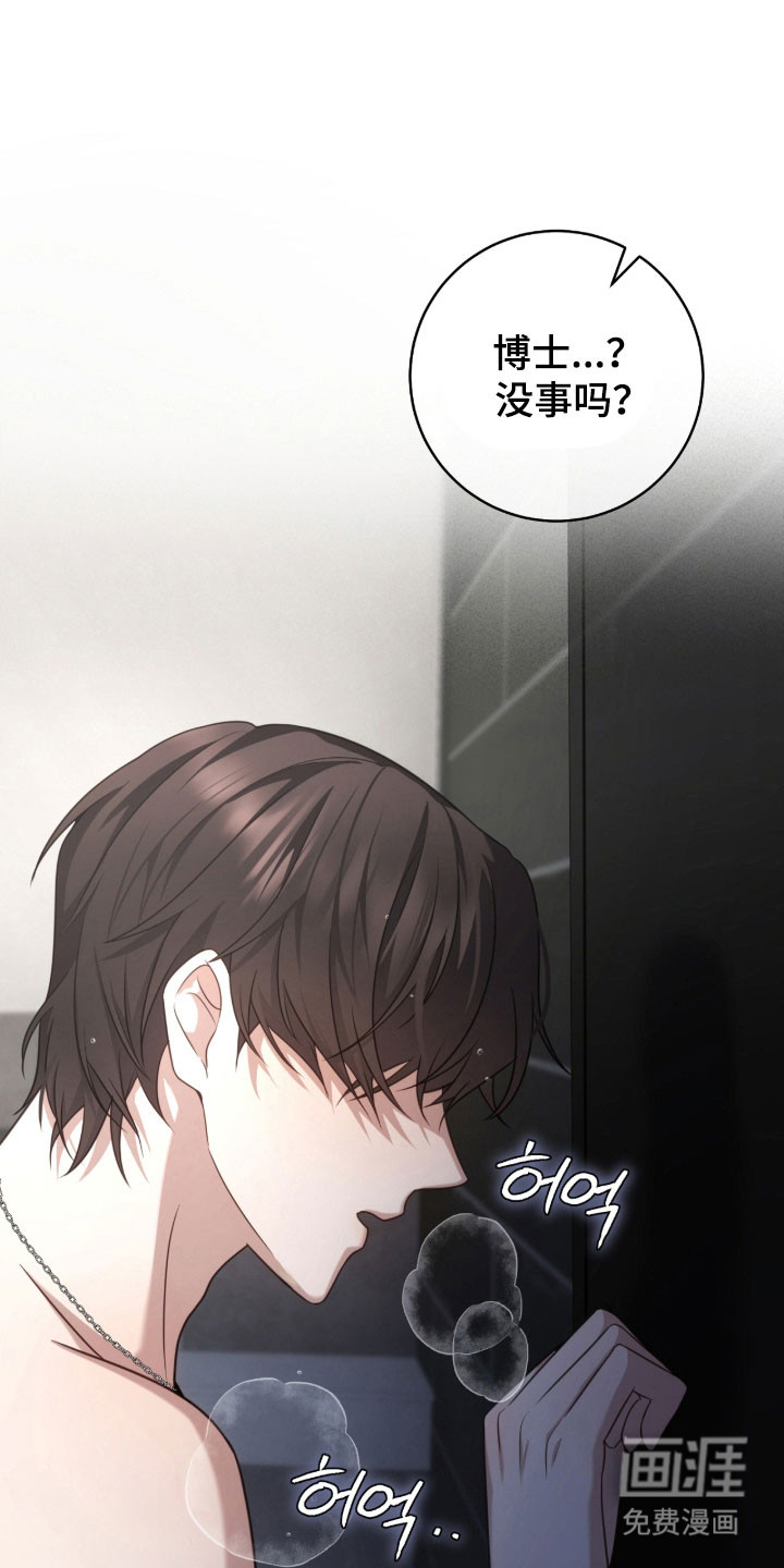 第54话33