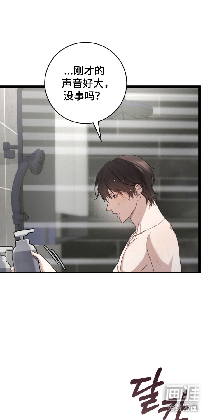 第54话4