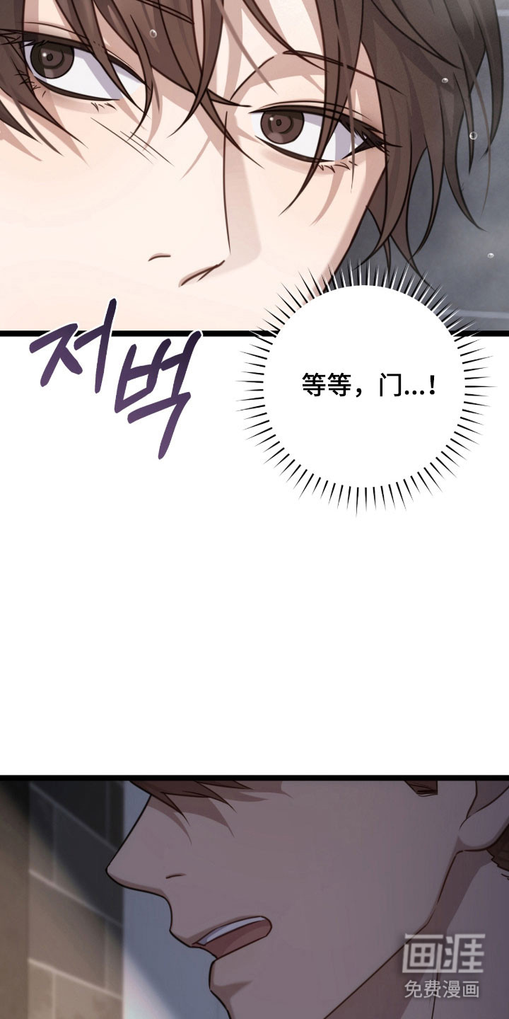 第54话6
