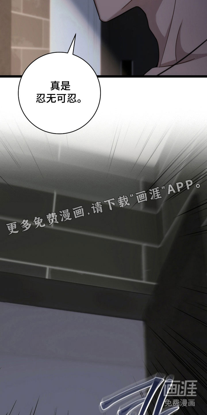 第54话7