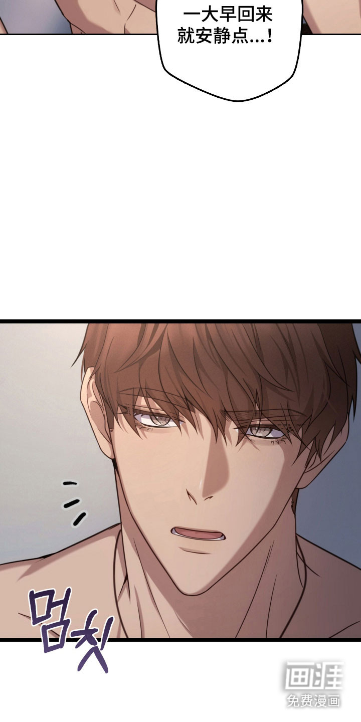第54话9