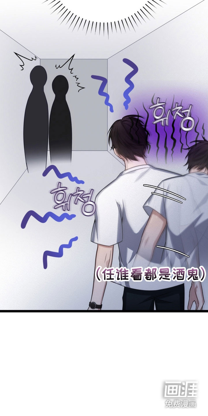 第53话10