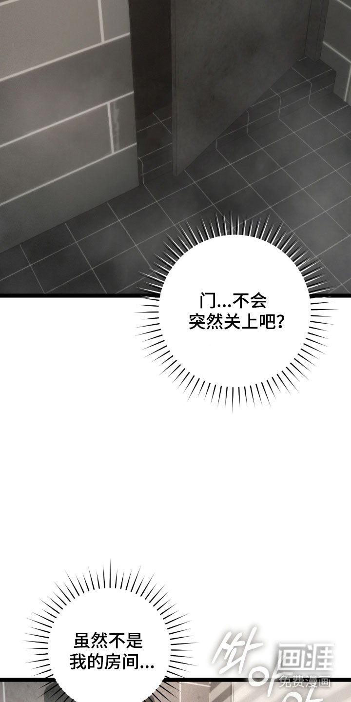 第53话16