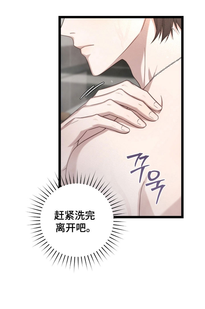 第53话18