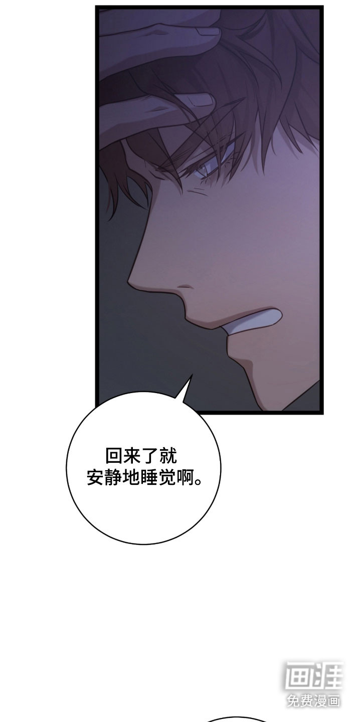 第53话26