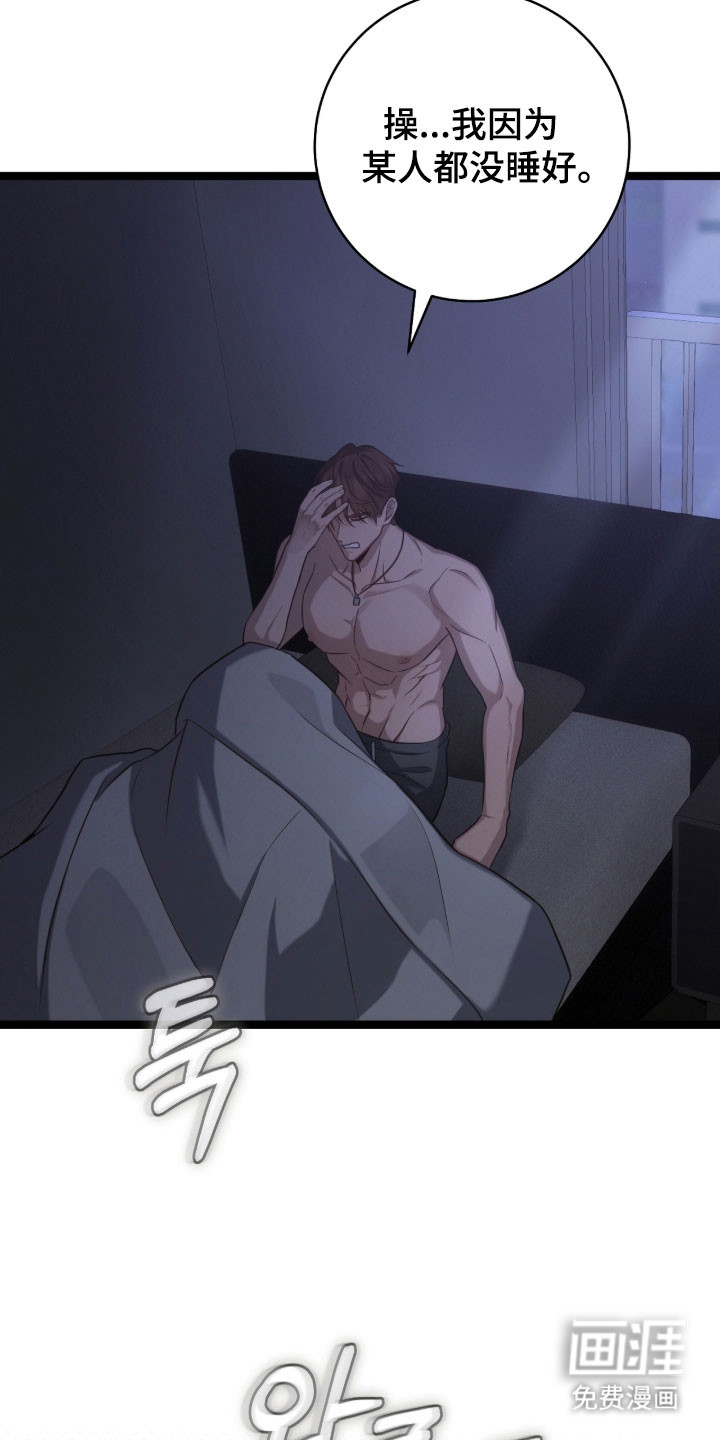 第53话27