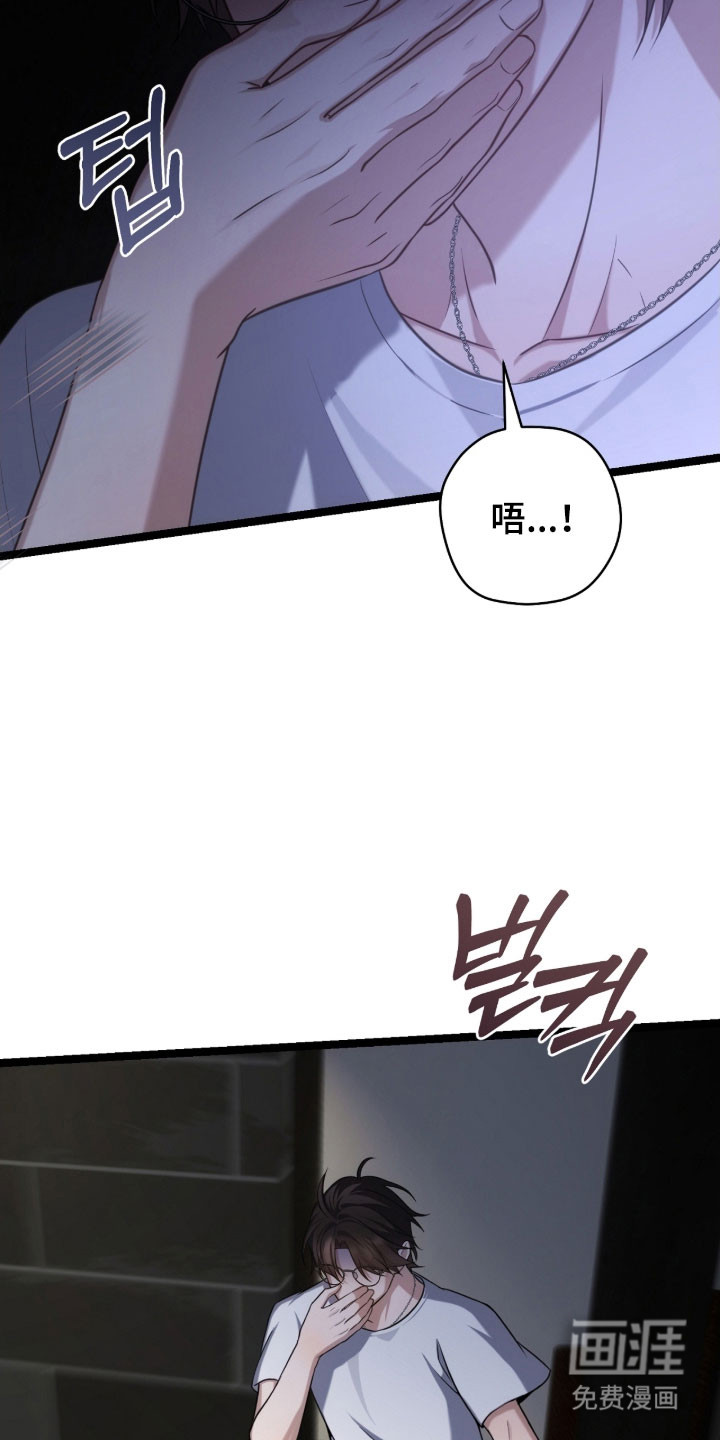 第53话3