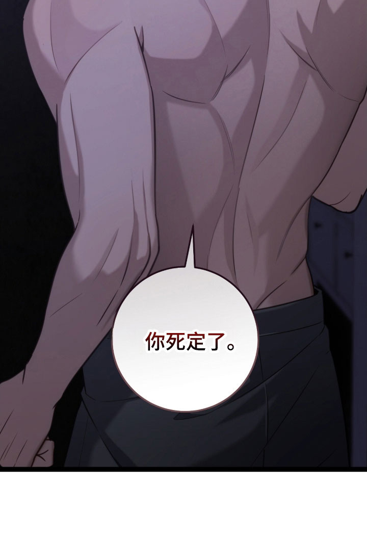 第53话33