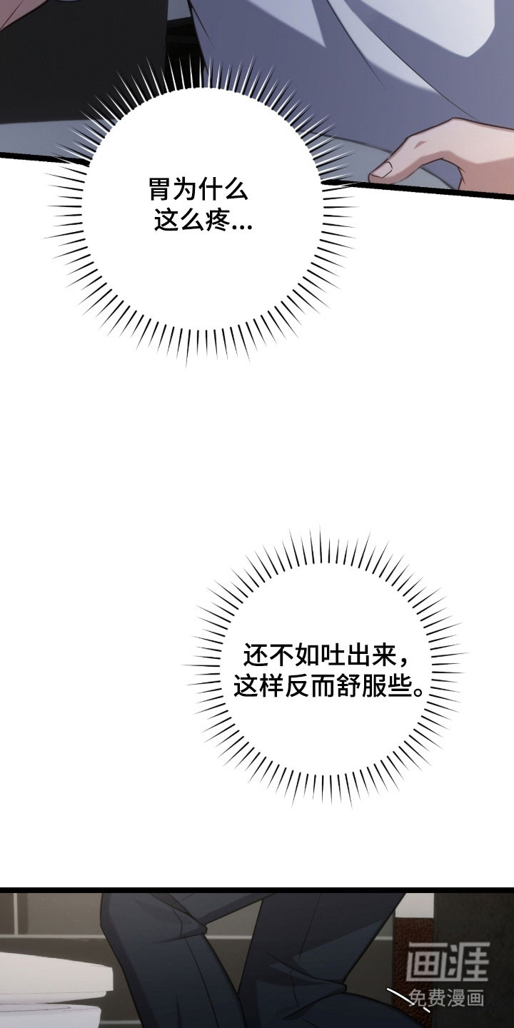第53话6