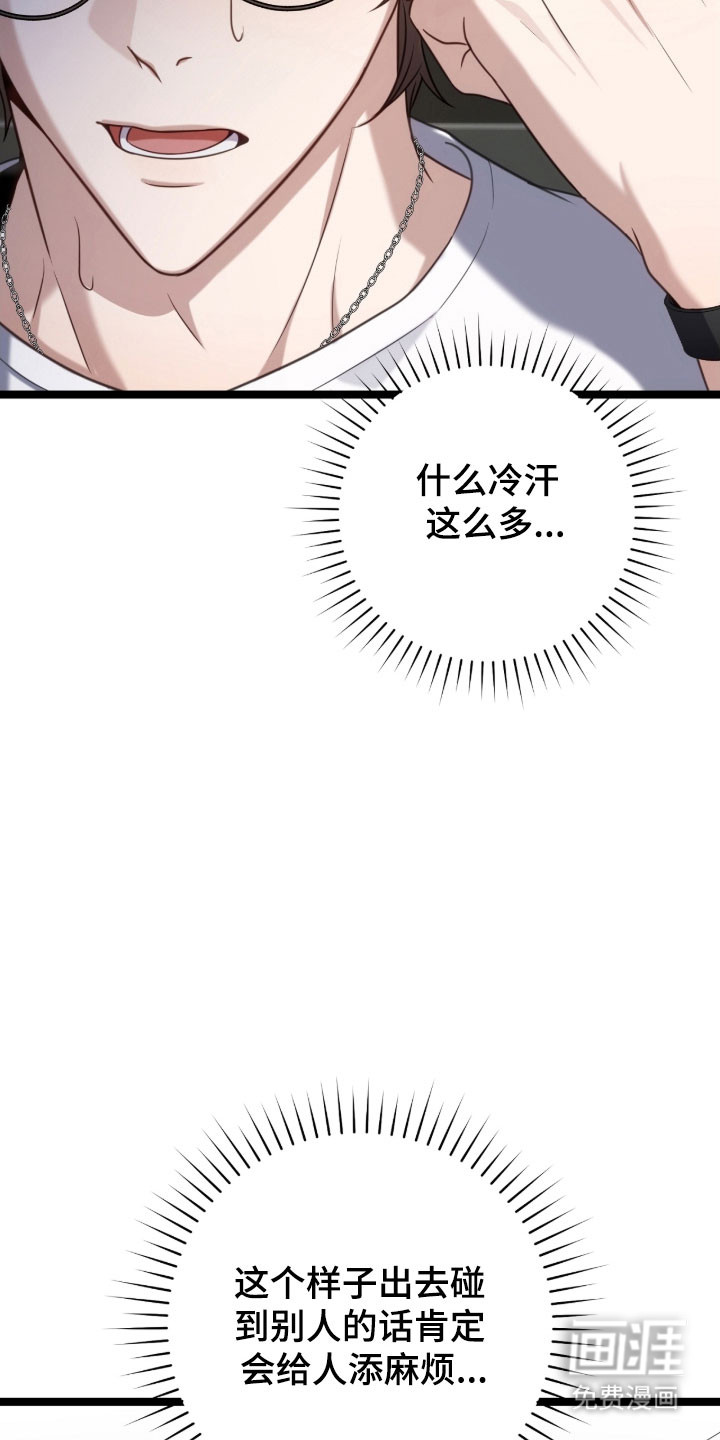 第53话9