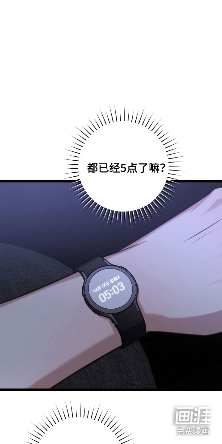 第52话11