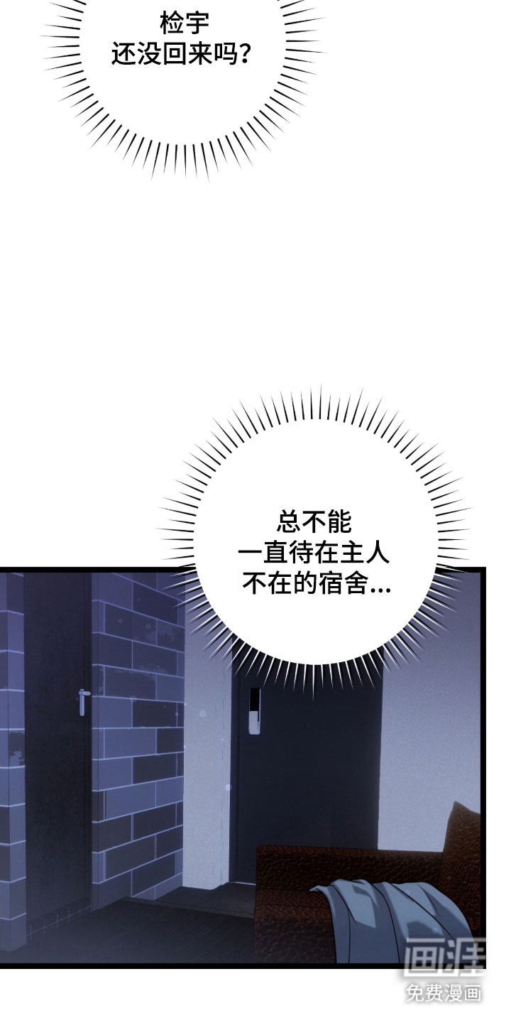 第52话12