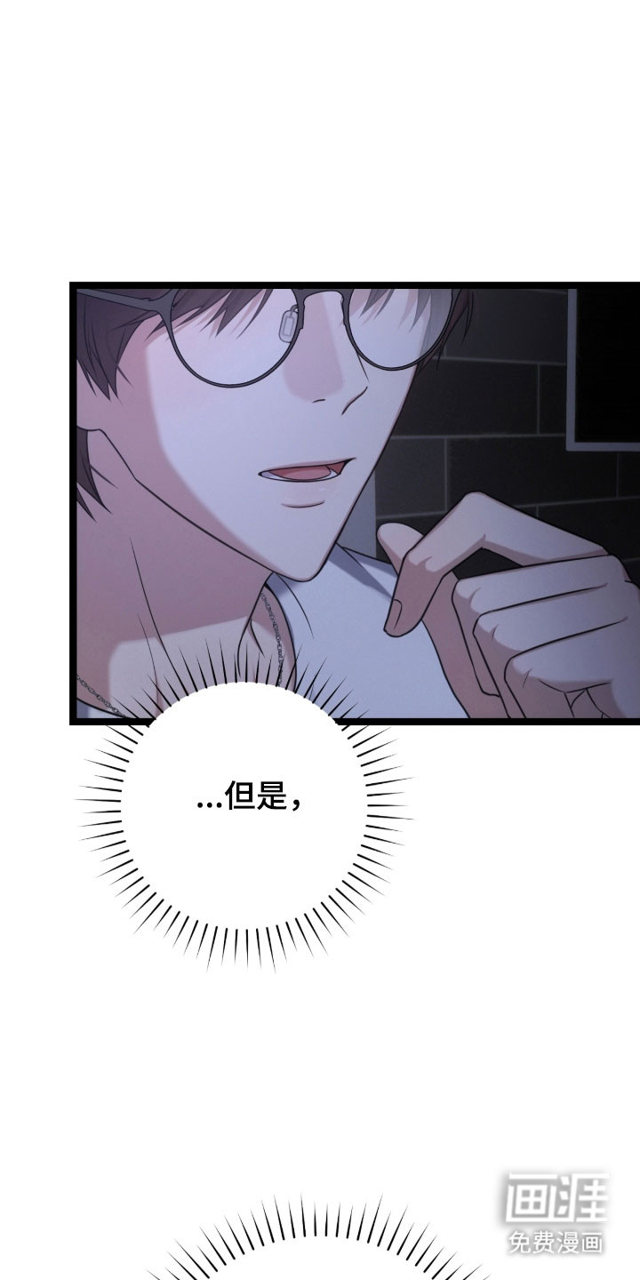 第52话13
