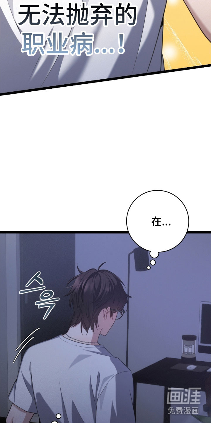 第52话15