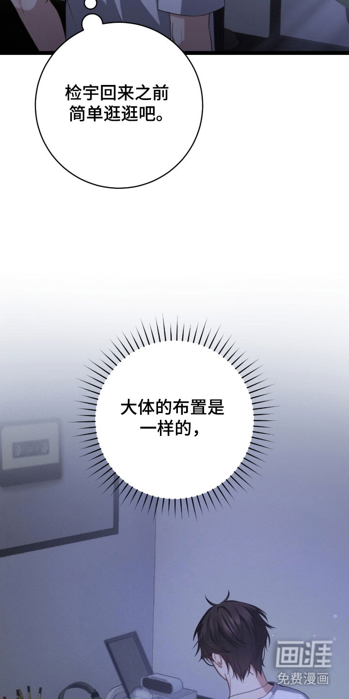 第52话16