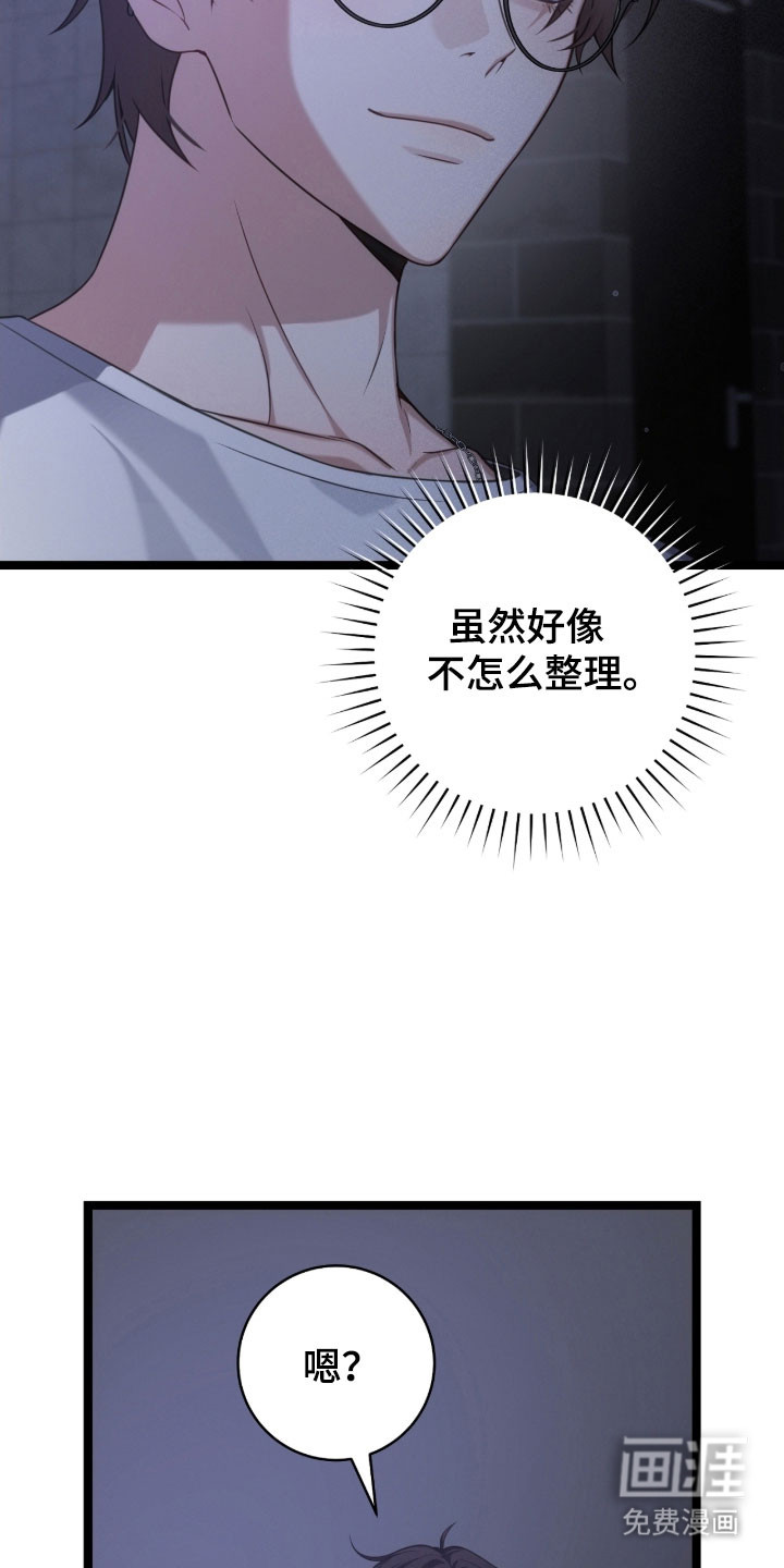 第52话18