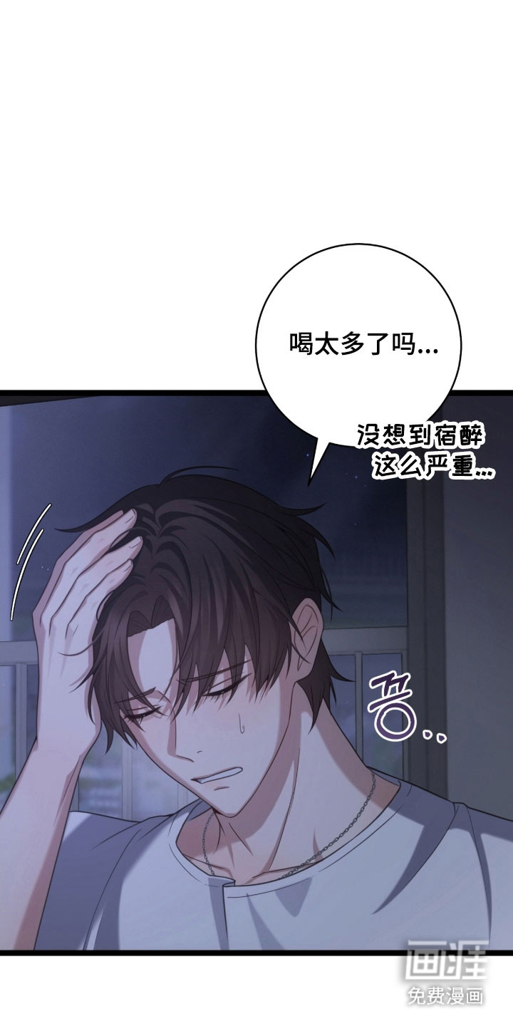第52话2