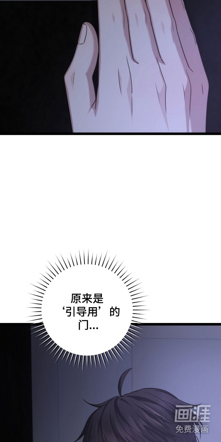 第52话23