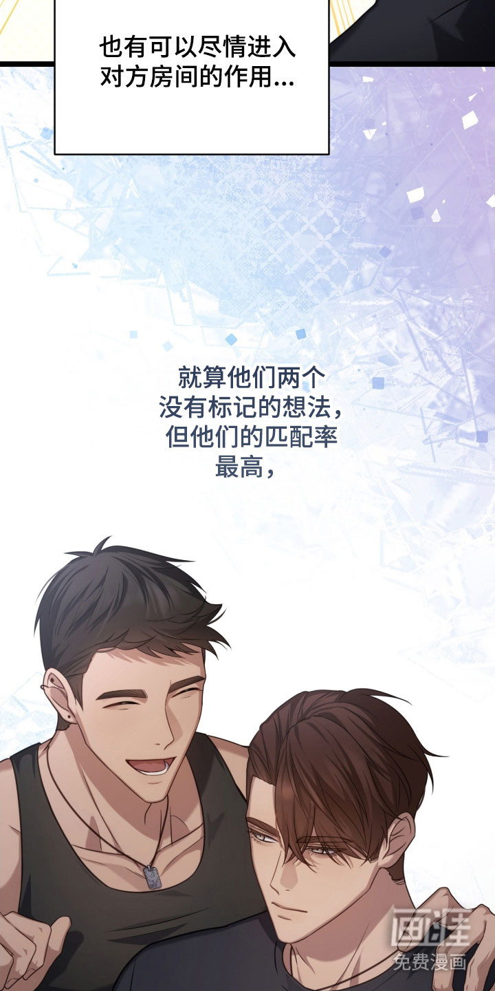 第52话27
