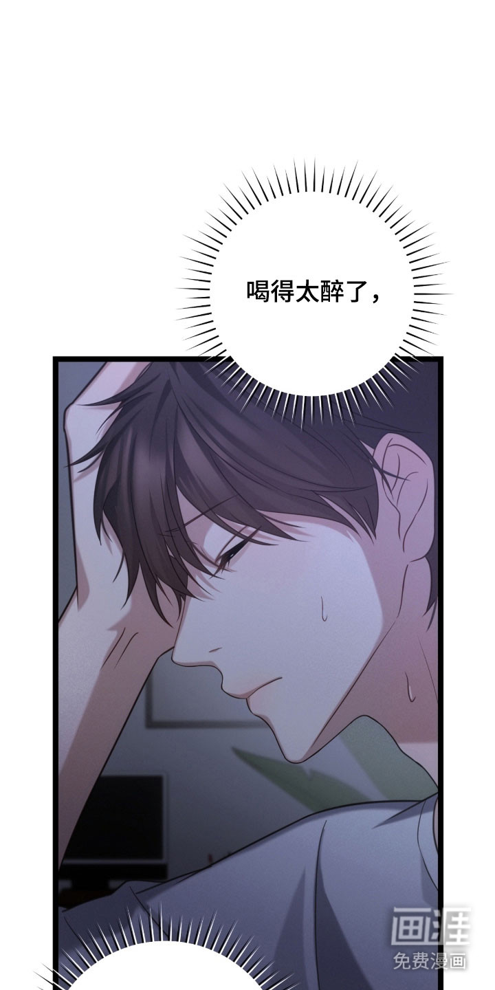 第52话3