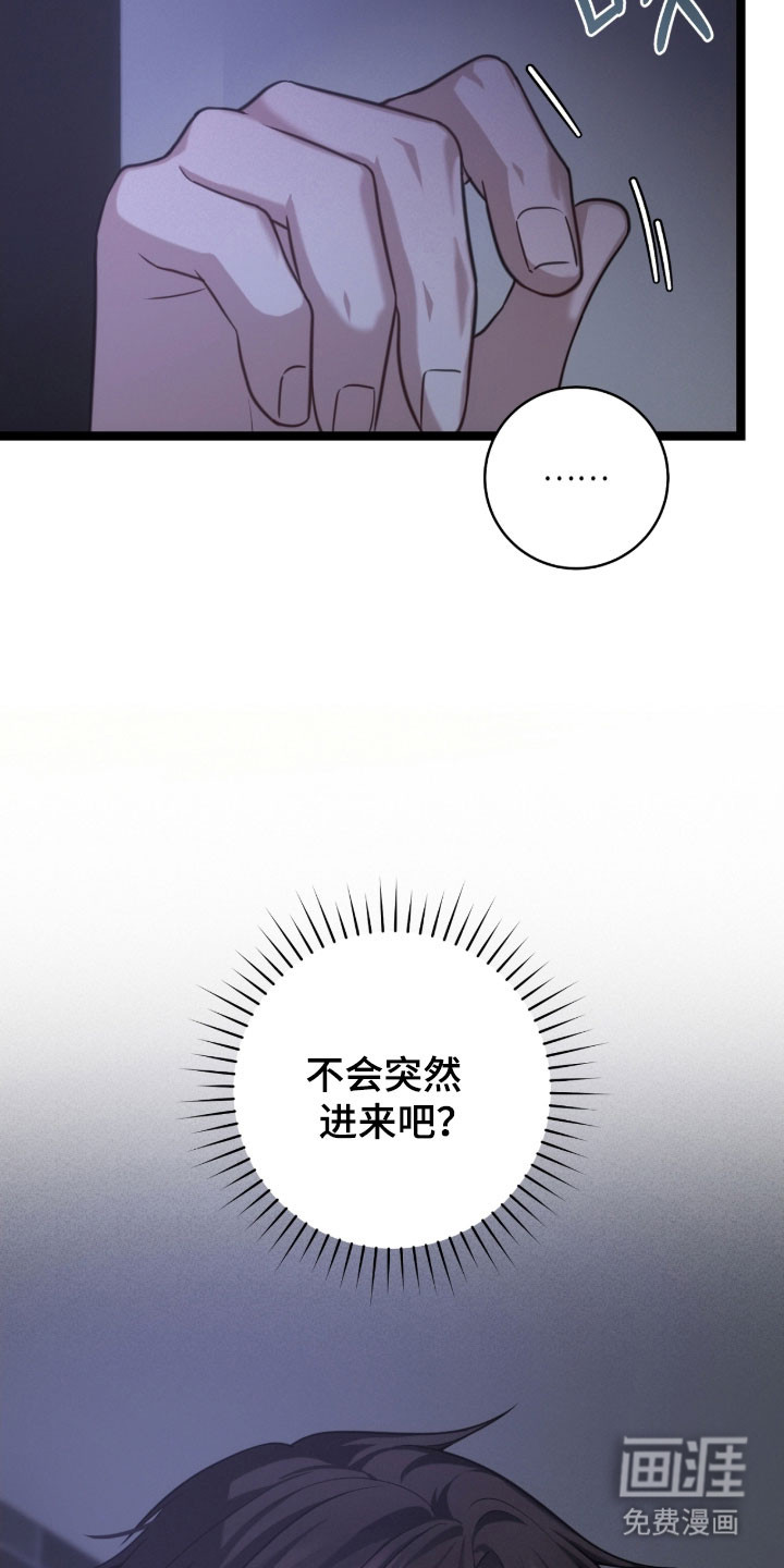 第52话30