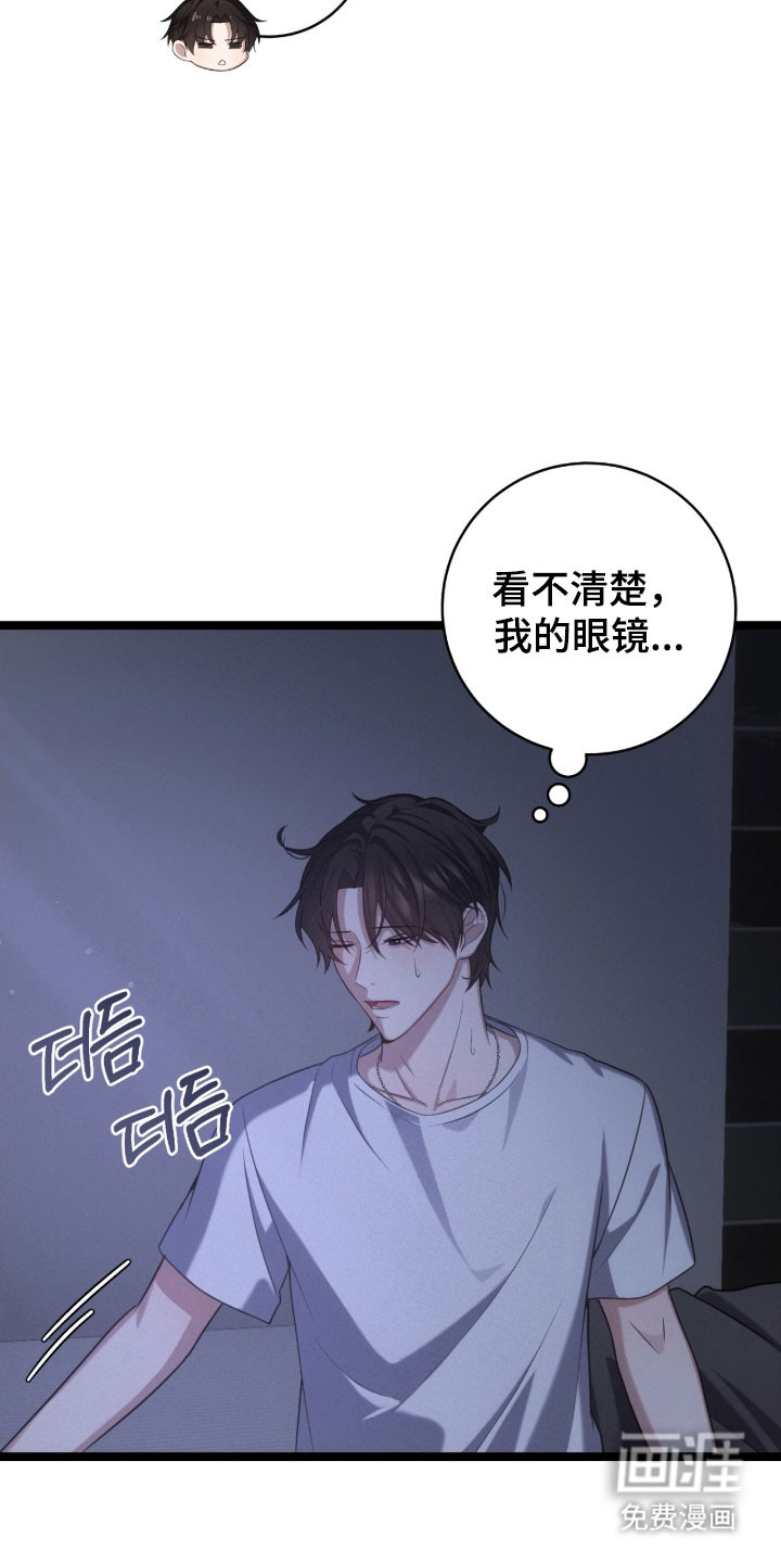 第52话8
